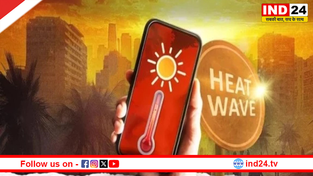 एमपी में मौसम विभाग का अलर्ट, उमरिया में ‘वार्म नाइट’ की चेतावनी, ग्वालियर-धार सहित 10 जिलों में चलेगी लू