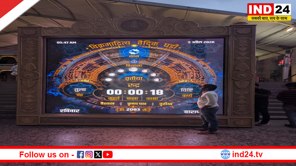  सीएम डॉ. मोहन यादव ने मुख्यमंत्री योगी को भेंट की विक्रमादित्य वैदिक घड़ी, काशी विश्वनाथ मंदिर में की गई  स्थापित