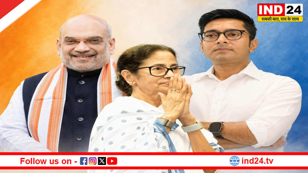 उत्तर 24 परगना में सियासी शक्ति प्रदर्शन: आज ममता, अभिषेक और अमित शाह की ताबड़तोड़ रैलियां