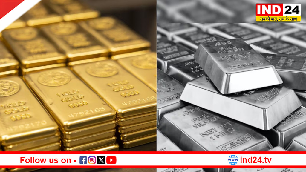 सस्ता हुआ सोना! चांदी की कीमतों में भी भारी गिरावट