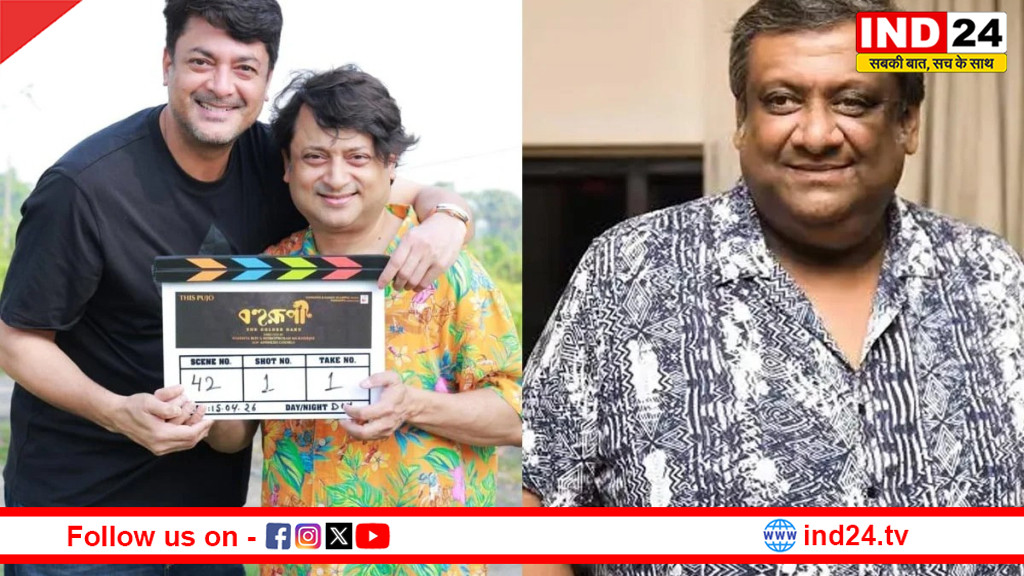  धमाका: 'बहुरूपी: द गोल्डन डाकू' की शूटिंग शुरू, नंदिता-शिवप्रसाद की फिल्म में जिशु सेनगुप्ता की एंट्री से मचेगा तहलका