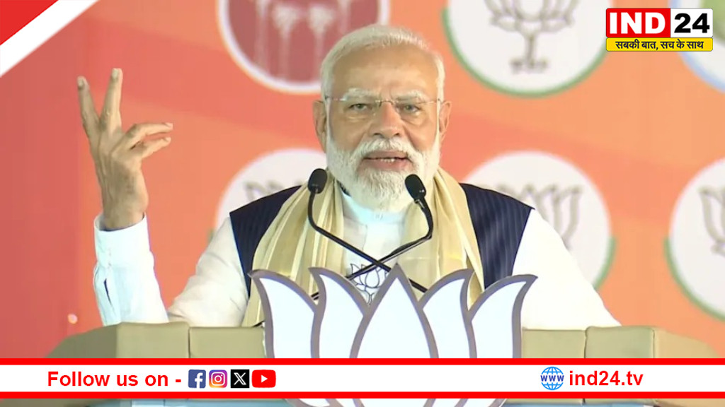 पीएम मोदी ने राहुल गांधी और गौरव गोगोई पर साधा निशाना, बोले - कांग्रेस सिर्फ़ 2 परिवारों का भविष्य बनाने में लगी है