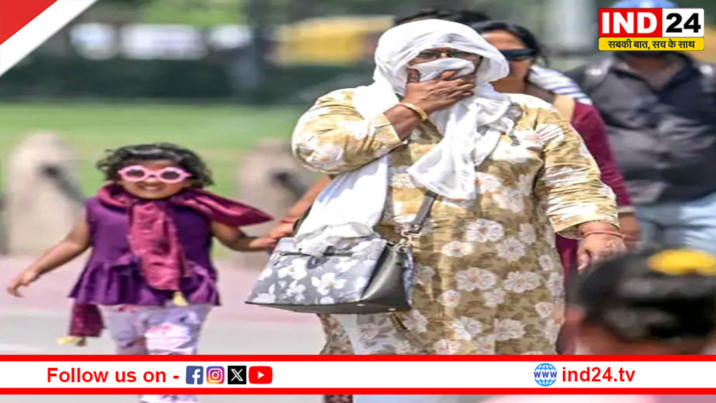 यूपी में मौसम का अलर्ट: कई जिलों में बारिश और वज्रपात की चेतावनी