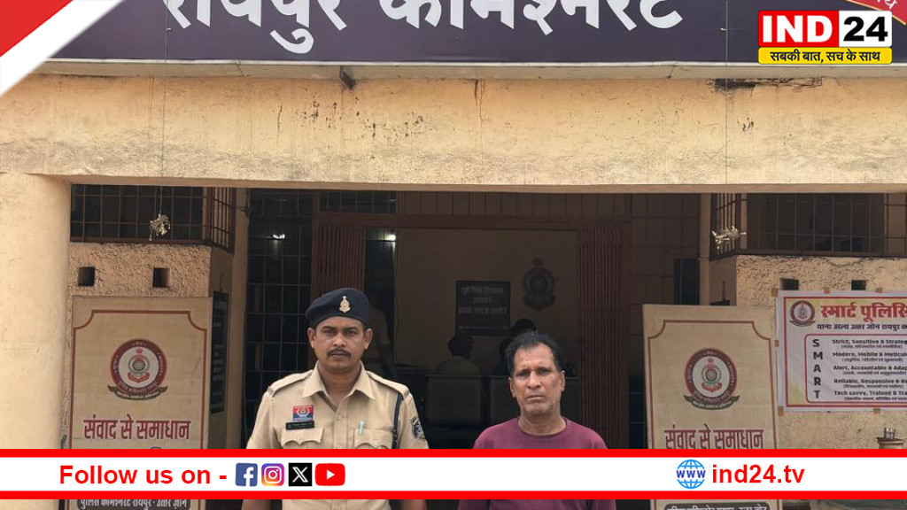 रायपुर : आपसी झगड़े में गई साथी की जान, आरोपी गिरफ्तार