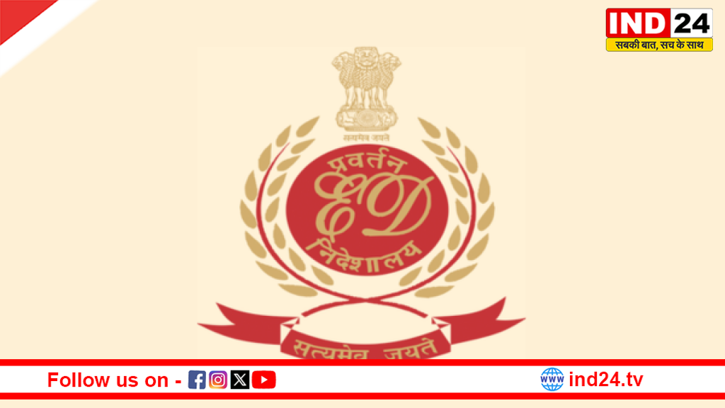 दूसरे चरण की वोटिंग से पहले ED का बड़ा एक्शन, कोलकाता-हाबरा-बर्धमान समेत 9 ठिकानों पर छापेमारी