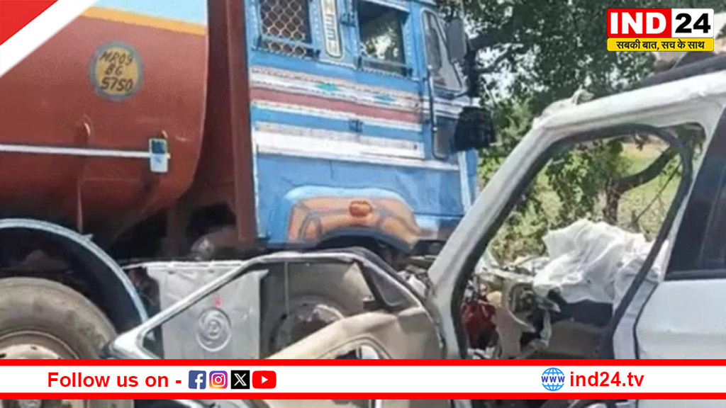 बारातियों से भरे वाहन को टैंकर ने मारी टक्कर, पांच की मौत, जुलवानिया टोल प्लाजा के पास दर्दनाक हादसा