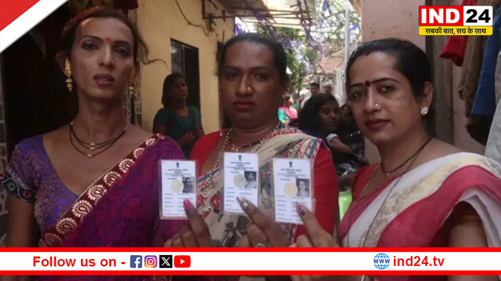 धूपगुड़ी में लोकतंत्र का रंग: पहली बार ट्रांसजेंडर समुदाय ने डाला वोट, भावनाओं से भरा ऐतिहासिक पल