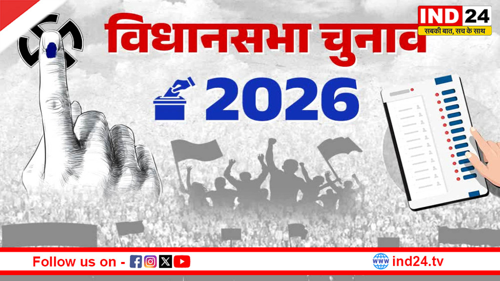 पश्चिम बंगाल विधानसभा चुनाव 2026 के पहले चरण का मतदान संपन्न