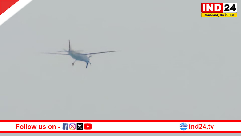 आरा पहाड़ से टकराने की आशंका: प्राइवेट विमान क्रैश की खबर, इलाके में आग और धुआं