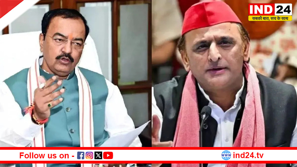 2027 तक गिरगिट की तरह रंग बदलते रहेंगे अखिलेश यादव - केशव प्रसाद मौर्य