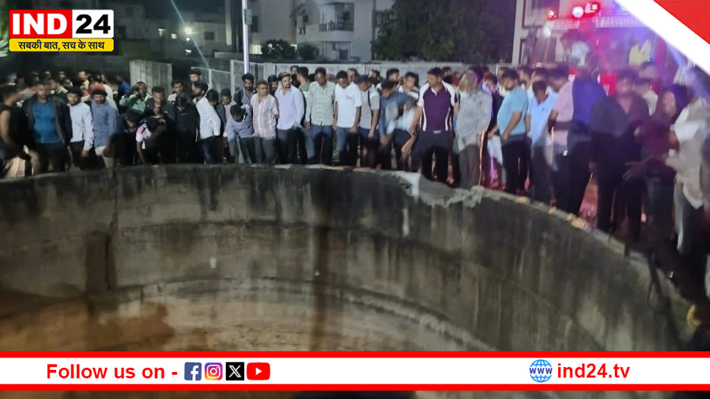 महाराष्ट्र: नासिक में भीषण हादसा, कुएं में कार गिरने से एक ही परिवार के 9 लोगों की मौत; 6 बच्चों ने भी गंवाई जान