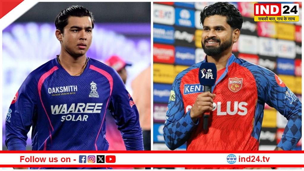  IPL 2026 : श्रेयस अय्यर ने युवा बल्लेबाज वैभव सूर्यवंशी को बताया फ्यूचर स्टार