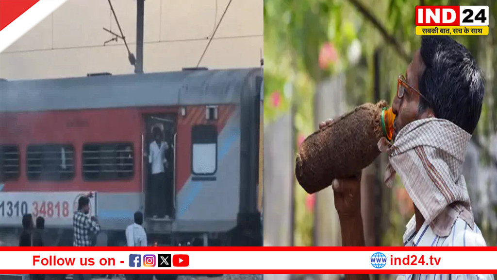 Weather Update: भीषण गर्मी के बीच राजस्थान में ट्रेन के ब्रेक में आग, 17 राज्यों में आंधी बारिश का अलर्ट