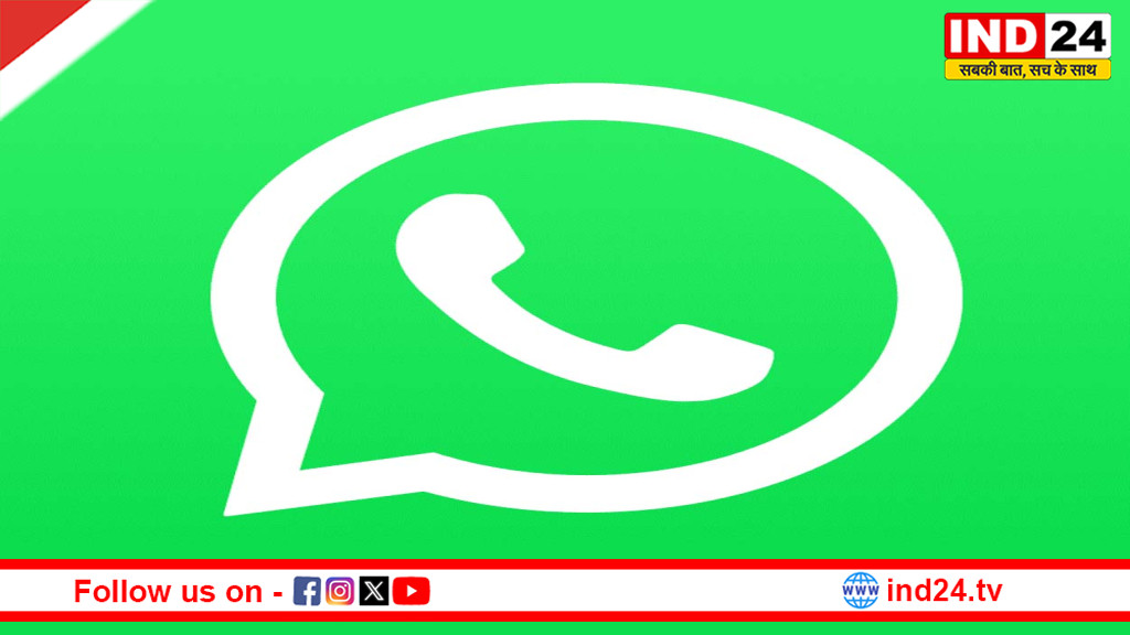 व्हाट्सऐप का छुपा कमाल: बिना नंबर सेव किए ऐसे करें सीधे चैट, आसान ट्रिक जानकर रह जाएंगे हैरान