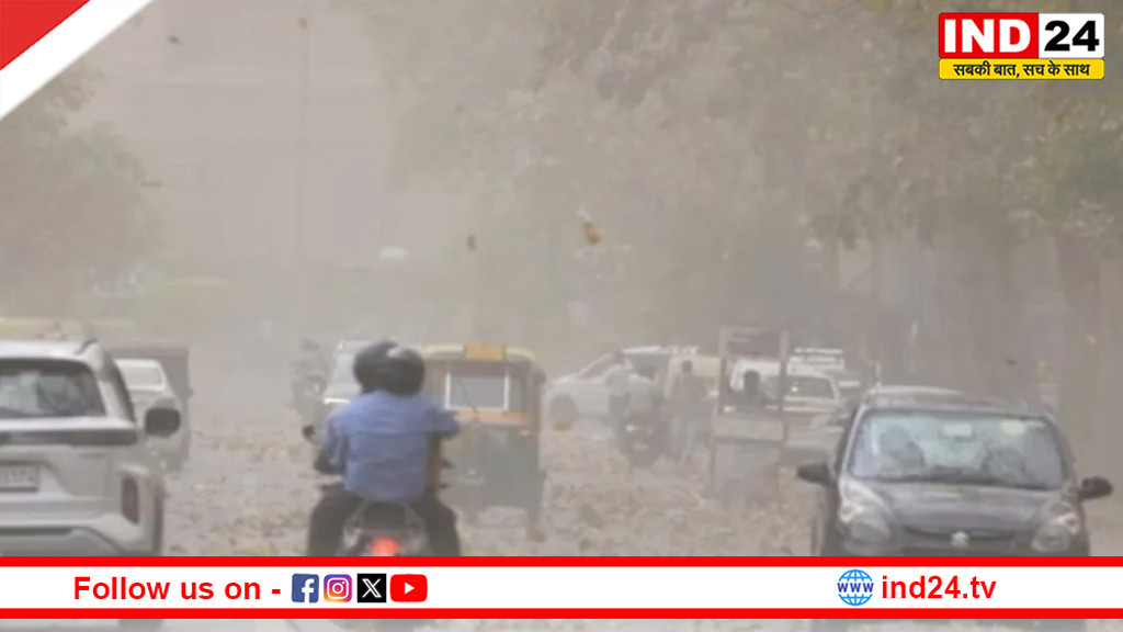 मध्यप्रदेश में बदला मौसम, भोपाल-सीहोर में तेज आंधी और बारिश, कई जिलों में अलर्ट जारी