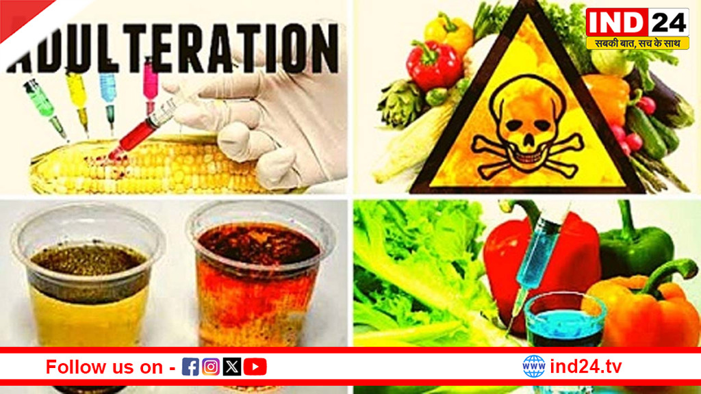 थाली में जहर का खतरा: फेल हो रहे खाद्य सैंपल, गुणवत्ता में पिछड़ा भारत क्यों नहीं रोक पा रहा मिलावट?