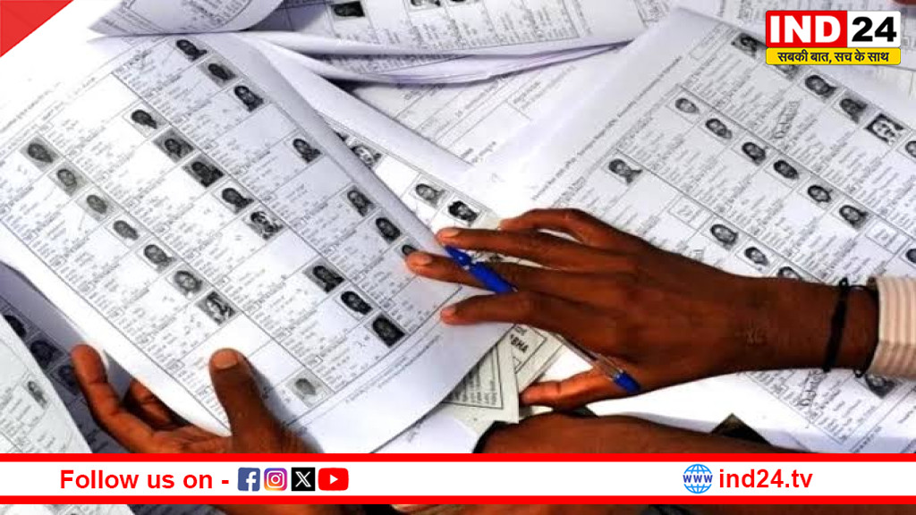 MP: नगरीय निकाय व पंचायतों की फोटोयुक्त मतदाता सूची का पुनरीक्षण शुरू, 18 जून को अंतिम प्रकाशन