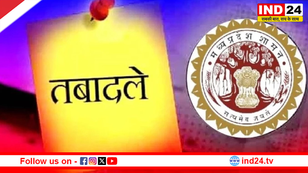 जनगणना के चलते ट्रांसफर पर रोक, मार्च 2027 तक नहीं होंगे तबादले, केंद्र सरकार के निर्देश