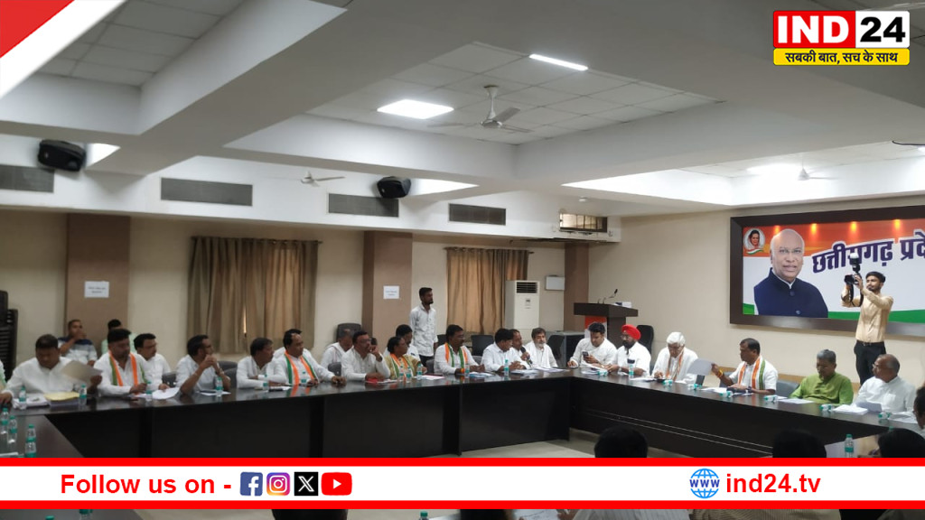 कांग्रेस संगठन की बड़ी बैठक संपन्न, 15 अप्रैल तक बूथ-पंचायत कमेटी गठन का टारगेट