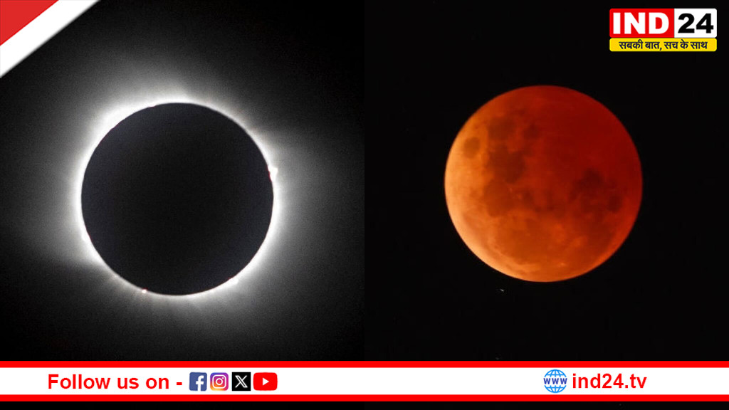 साल का दूसरा सूर्य ग्रहण: 12 अगस्त को लगेगा खगोलीय योग, जानिए भारत में दिखेगा या नहीं