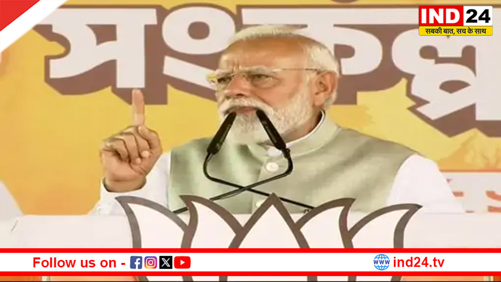 PM मोदी आज बंगाल में चुनाव अभियान की शुरुआत करेंगे, कूचबिहार में रैली को करेंगे संबोधित