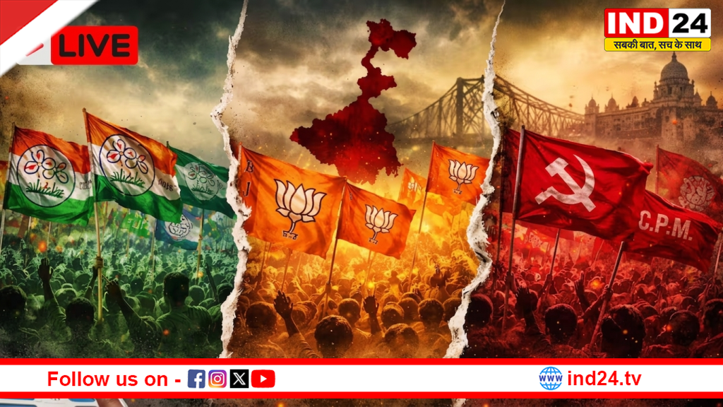 पश्चिम बंगाल चुनाव 2026: चुनावी इतिहास में पहली बार मात्र 2 चरणों में होगा मतदान, सुरक्षा के कड़े इंतजाम