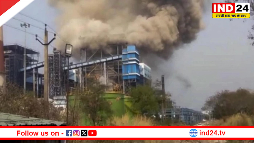 छत्तीसगढ़ पावर प्लांट हादसे पर सरकार सख्त, बिलासपुर आयुक्त को जांच की जिम्मेदारी, 30 दिन में मांगी रिपोर्ट