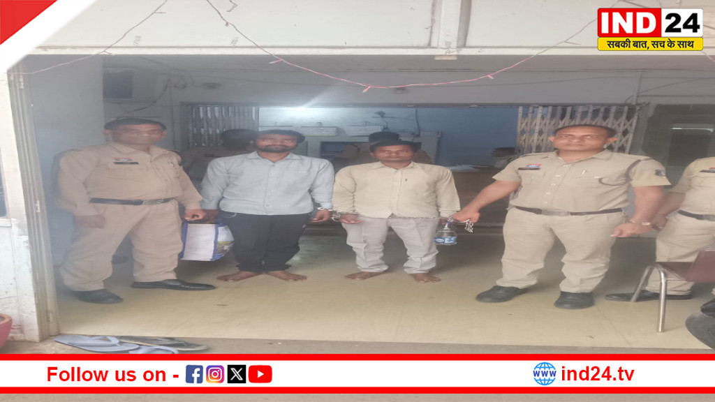 रायपुर : OLX कैमरा स्कैम का खुलासा, 2 आरोपी समस्तीपुर से गिरफ्तार