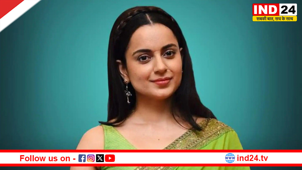 पश्चिम बंगाल की जनता बीजेपी को सत्ता में आने के लिए बहुत उत्सुक है - कंगना रनौत