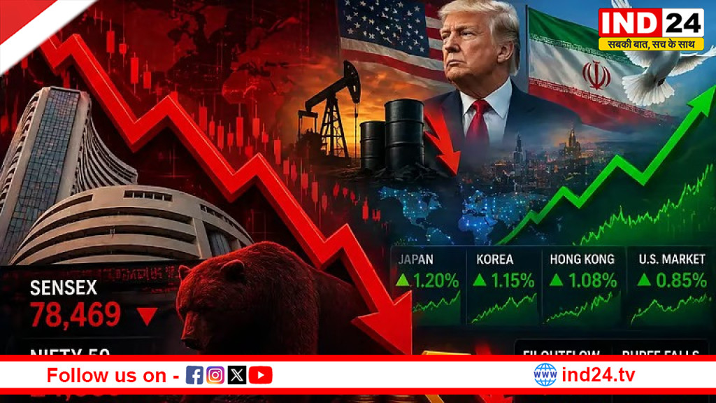 शेयर बाजार में 'ब्लैक वेडनेसडे': सेंसेक्स 800 अंक टूटा, ट्रंप की युद्धविराम घोषणा के बाद भी दलाल स्ट्रीट धड़ाम