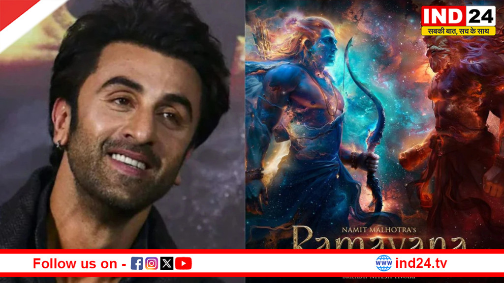 रणबीर कपूर बने ‘राम’ रामायण टीज़र देख फैंस की आंखों में आंसू, भव्यता ने छू लिया दिल