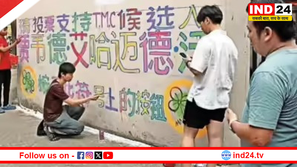 कोलकाता: टेंगरा की दीवारों पर मंदारिन में लिखे चुनावी नारे, चीनी समुदाय ने जावेद खान के लिए किया प्रचार