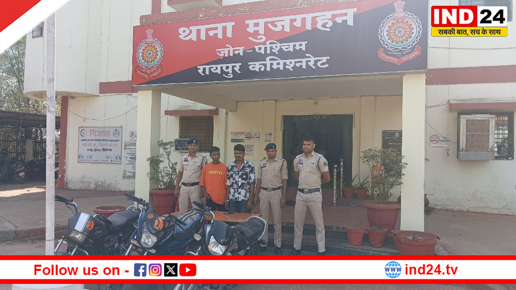 रायपुर : लूट और मारपीट कांड का खुलासा: 3 नाबालिग समेत 5 आरोपी गिरफ्तार