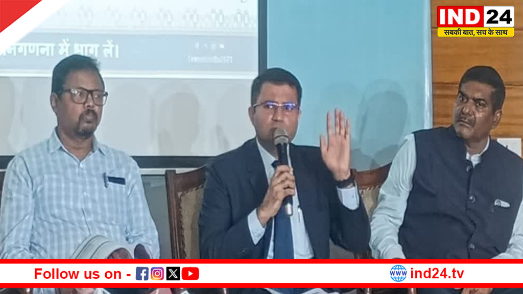 छत्तीसगढ़ में जनगणना 2027 की तैयारी तेज, 1 मई से घर-घर पहुंचेगा प्रशासन, 16 अप्रैल से ऑनलाइन फॉर्म भी भर सकेंगे