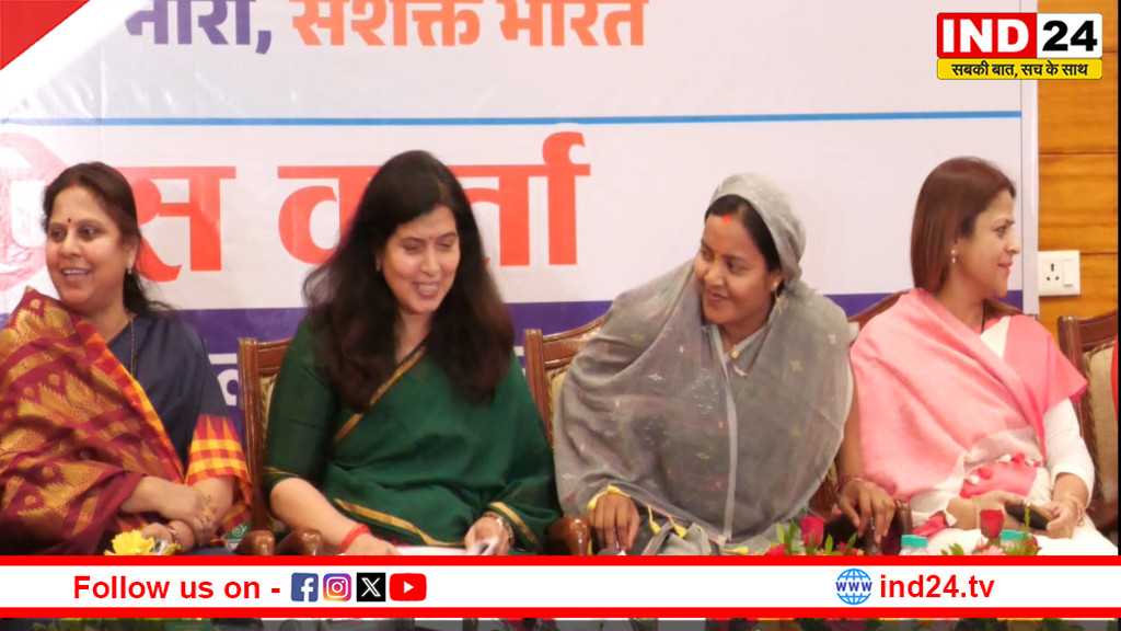 नारी शक्ति वंदन अधिनियम पर बीजेपी की बड़ी पीसी, 33% आरक्षण को बताया ऐतिहासिक फैसला