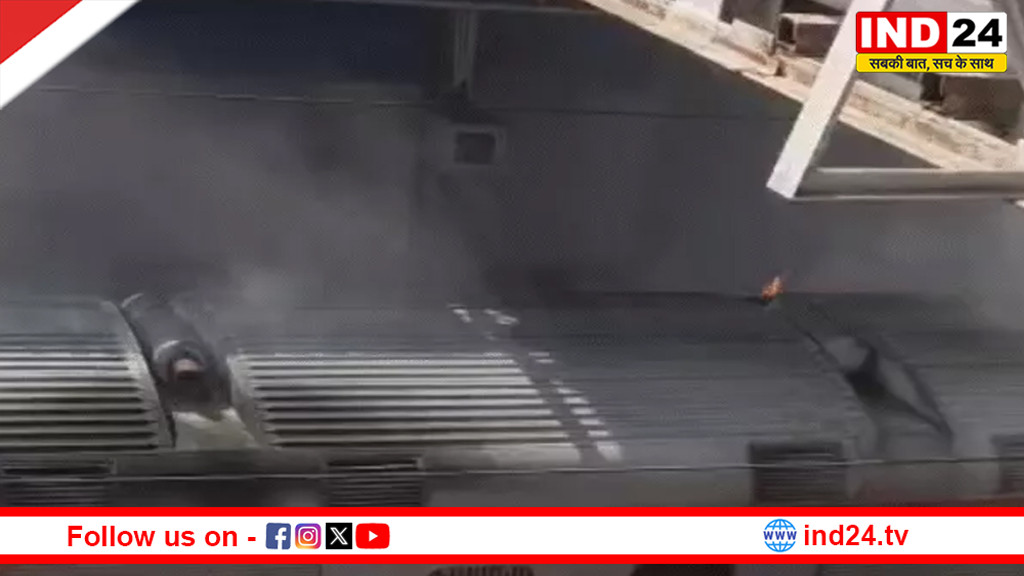 भोपाल स्टेशन पर बड़ा हादसा टला, भोपाल-जोधपुर एक्सप्रेस की जनरेटर कार में शॉर्ट सर्किट से उठा धुआं, प्लेटफॉर्म पर मची अफरा-तफरी