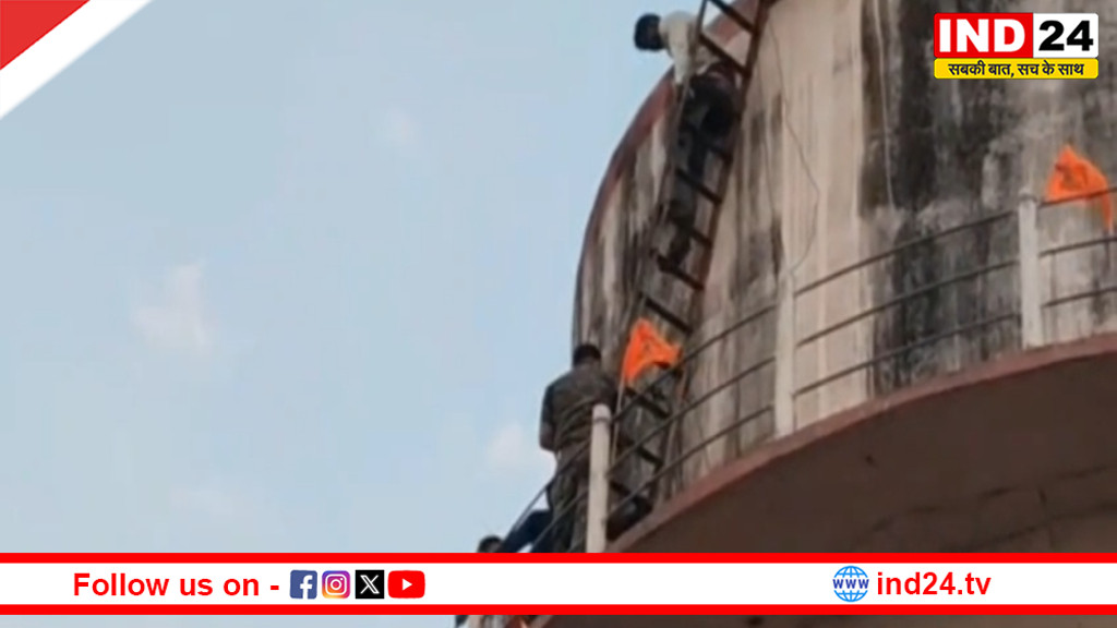 नशे में युवक चढ़ा पानी की टंकी पर, कूदने की दी धमकी, पुलिस ने बचाई जान