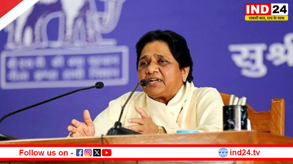 कांग्रेस ने कभी पूरा नहीं किया महिला आरक्षण का वादा - मायावती