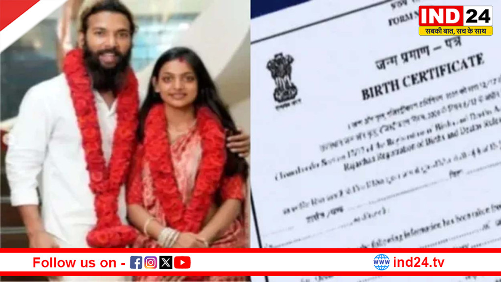 ‘वायरल गर्ल’ प्रकरण में प्रशासनिक सख्ती: नाबालिग प्रमाण के बाद जन्म पत्र रद्द, अधिकारी पर गिरी जवाबदेही