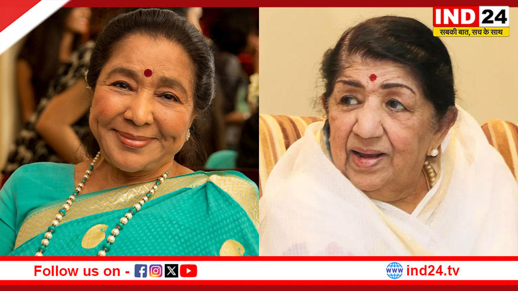 संगीत की दो स्वर साम्राज्ञियों के बीच अनकही कहानी: क्या सचमुच मनमुटाव पर बनी थी फिल्म?