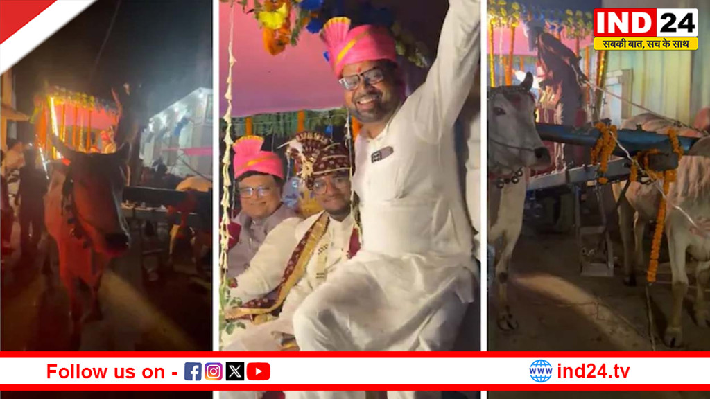 न लग्जरी कार, न तामझाम: बेगूसराय की बारात बनी मिसाल, बैलगाड़ी पर सवार दूल्हा और विधायक