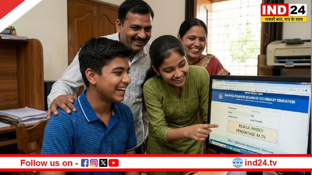 MP Board 10th-12th Result कल 11 बजे होगा जारी, छात्रों का इंतजार खत्म