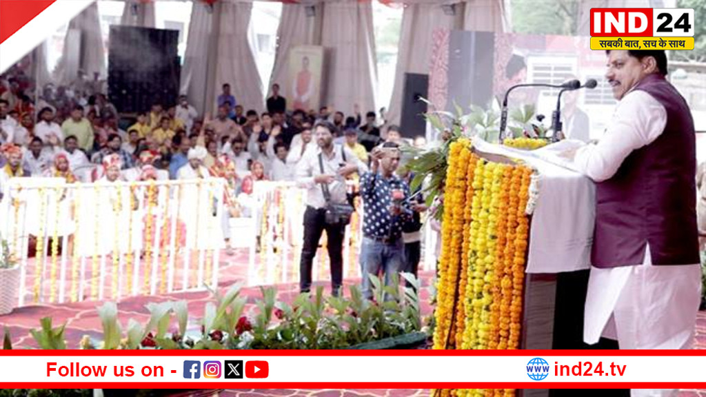मुख्यमंत्री डॉ. मोहन यादव ने उज्जैन को दी 58 करोड़ के विकासकार्यों की सौगात,बोले- सामूहिक विवाह बढ़ाते है समाज में समरसता