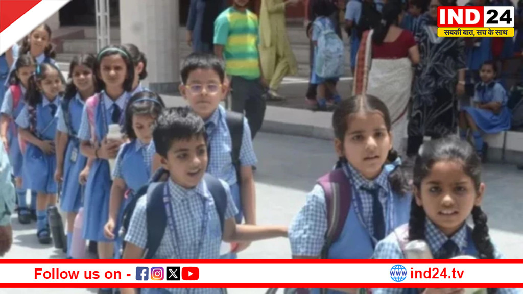 जबलपुर में गर्मी का सितम, कक्षा 5वीं तक के बच्चों की 30 अप्रैल तक छुट्टी, शिक्षकों की उपस्थिति अनिवार्य