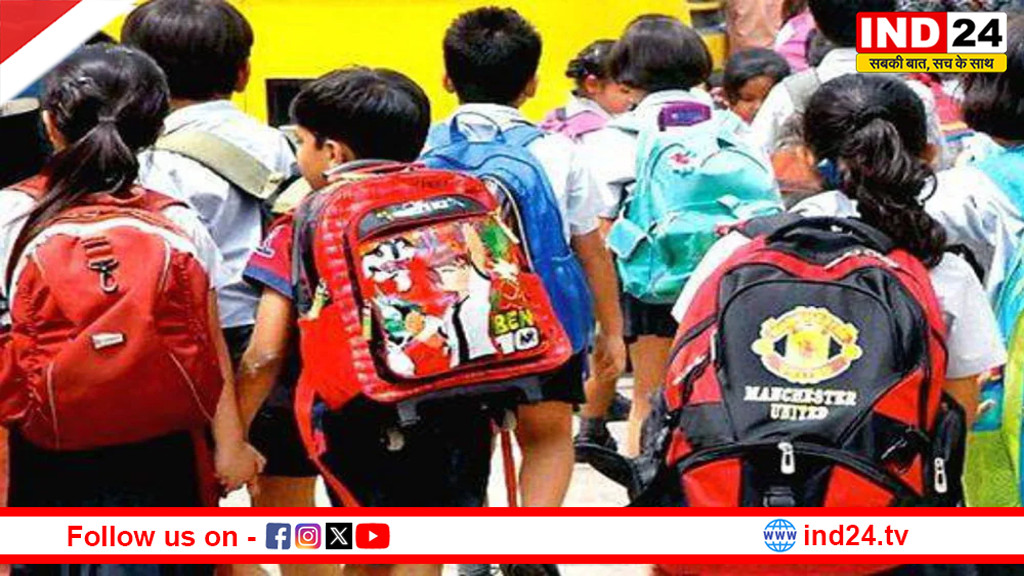 अंबिकापुर में बदला स्कूलों का समय, 11 अप्रैल से सुबह 7:30 से लगेंगी कक्षाएं