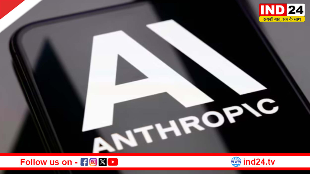 ‘Mythos AI’ का बढ़ता खतरा: क्या सच में आपके बैंक खाते पर मंडरा रहा साइबर हमला? सरकार ने क्यों बुलाई आपात बैठक