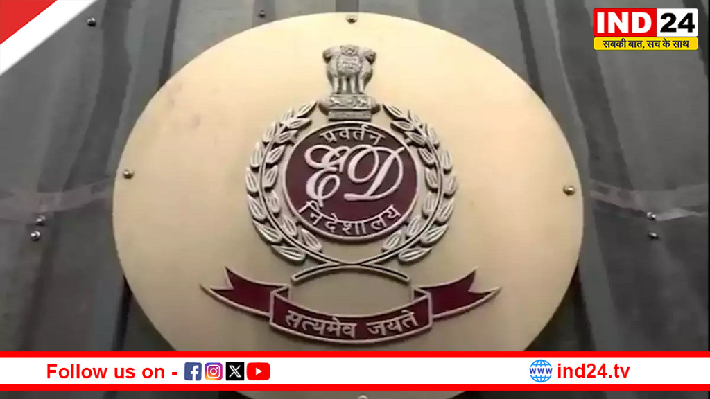 पश्चिम बंगाल में ED की बड़ी कार्रवाई, ‘सन ग्रुप’ MD जॉय कामदार समेत कई ठिकानों पर छापेमारी