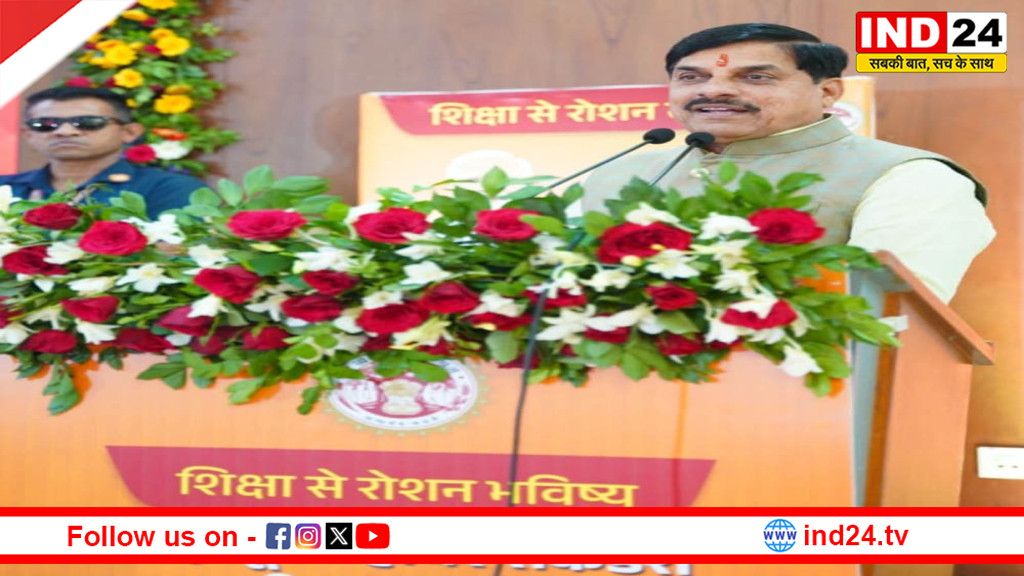 10वीं-12वीं का रिजल्ट जारी, सीएम डॉ. मोहन यादव बोले- मध्यप्रदेश की स्वर्णिम गाथा पेश कर रहा यह परिणाम
