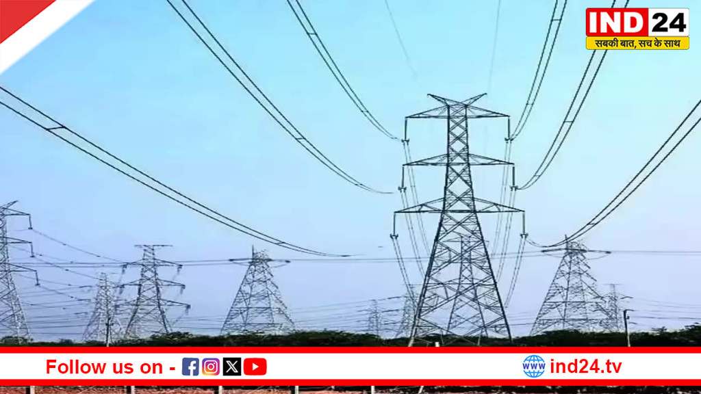 भीषण गर्मी ने बढ़ाई बिजली की भूख, देश में रिकॉर्ड 256 गीगावाट पहुंची मांग