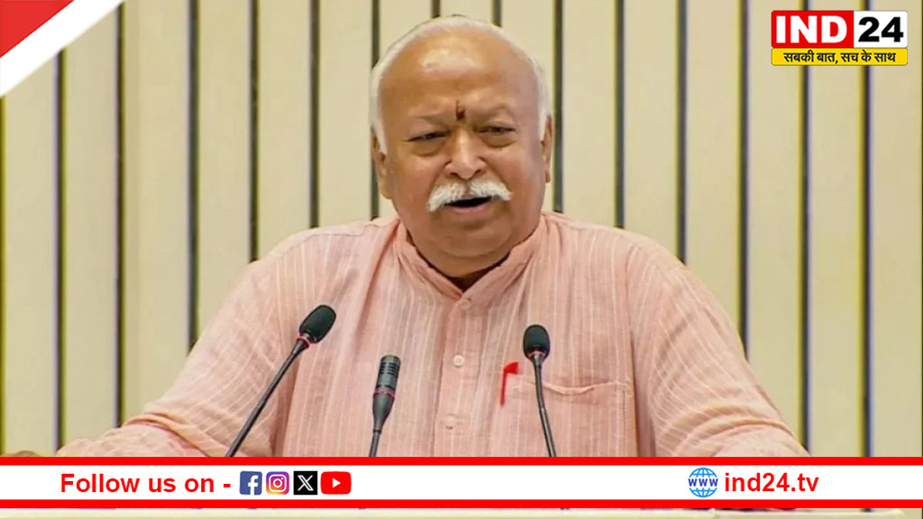 संघ का पूरा कार्य स्वयंसेवकों के परिश्रम से खड़ा हुआ है - मोहन भागवत